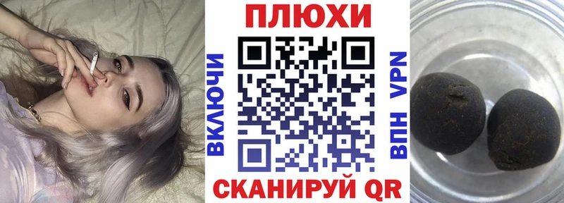 Гашиш Заозёрск