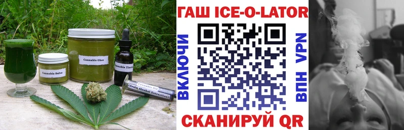 Canna-Cookies конопля  что такое наркотик  Заозёрск 