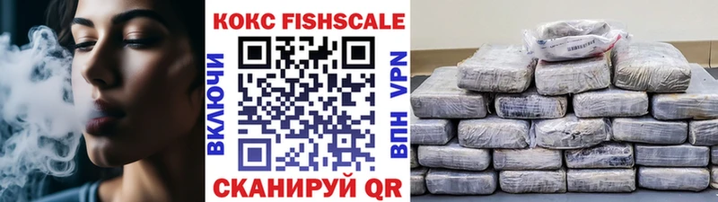 COCAIN VHQ  Заозёрск 