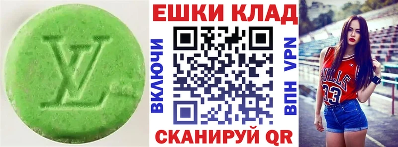Ecstasy VHQ  даркнет сайт  Заозёрск 