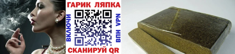 цены нарко площадка наркотические препараты ГАШ Premium Заозёрск