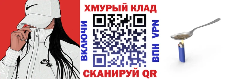ГЕРОИН VHQ  Заозёрск 