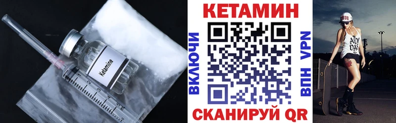 mega зеркало  Заозёрск  КЕТАМИН VHQ 