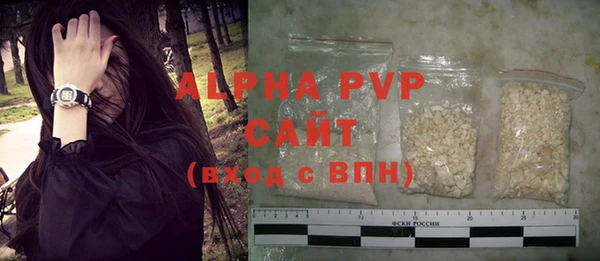 герыч Заволжск