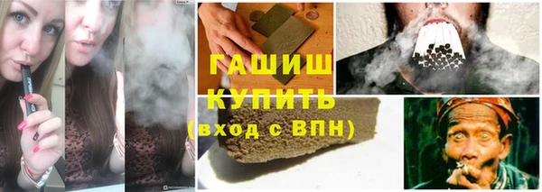 герыч Заволжск