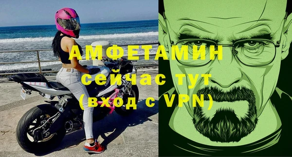 амф Кущёвская