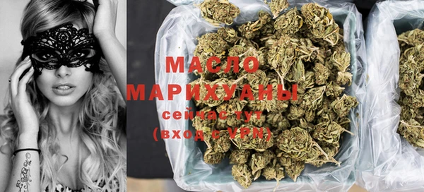 амфетамин Иноземцево