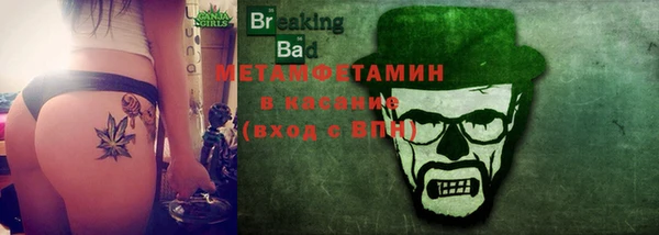герыч Заволжск