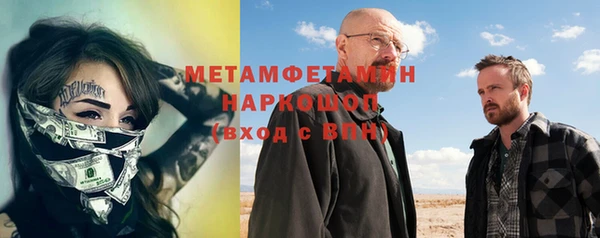шишки Александровское