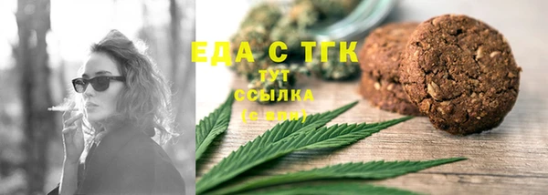 амфетамин Иноземцево