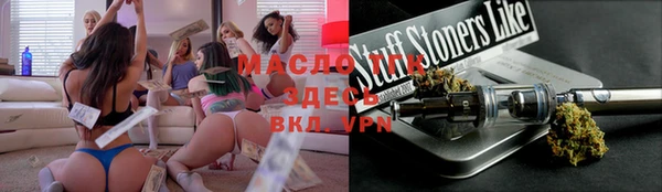 амфетамин Иноземцево
