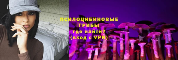 герыч Заволжск