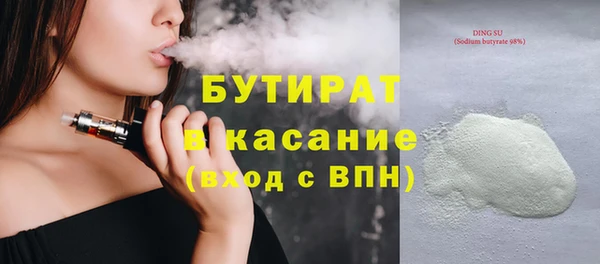 герыч Заволжск