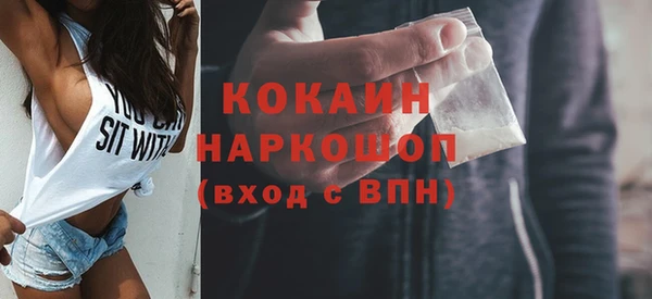 герыч Заволжск