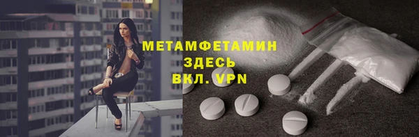 шишки Александровское