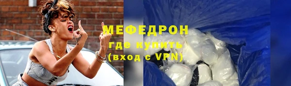 амфетамин Иноземцево