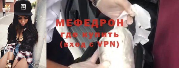 герыч Заволжск