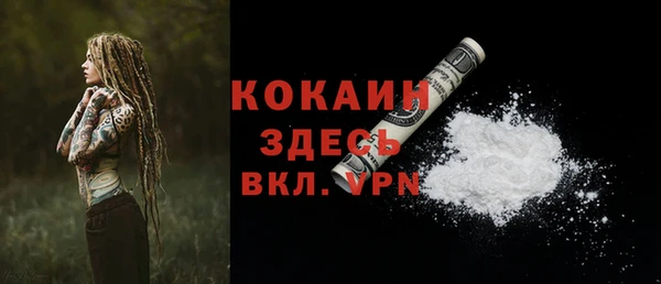 не бодяженный Заволжье