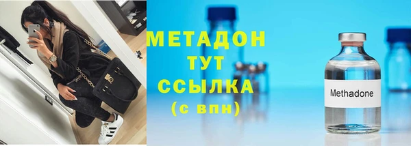 не бодяженный Заволжье