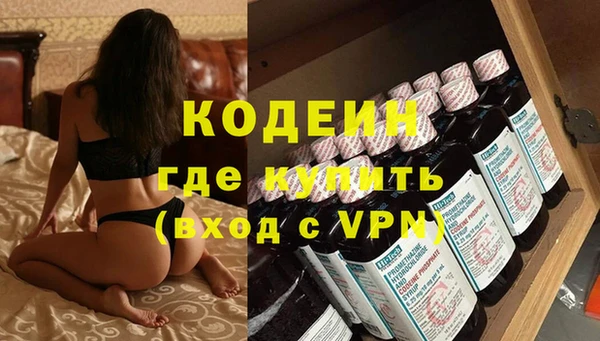 герыч Заволжск