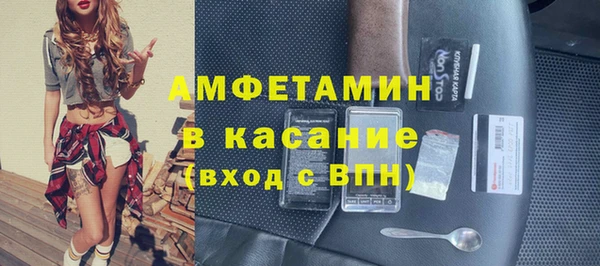 амф Кущёвская
