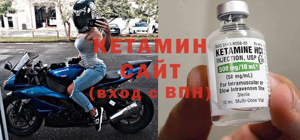герыч Заволжск