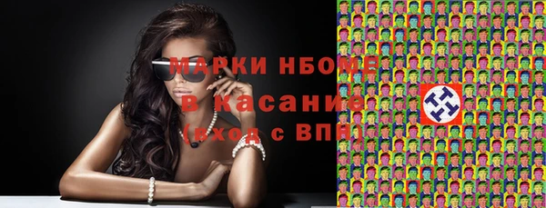 не бодяженный Заволжье