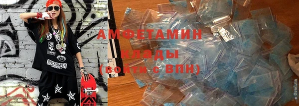 амфетамин Иноземцево