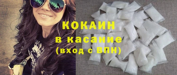герыч Заволжск