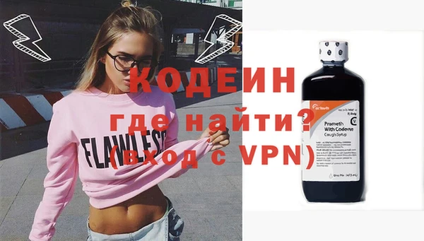 герыч Заволжск