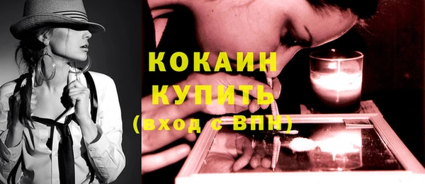 не бодяженный Заволжье