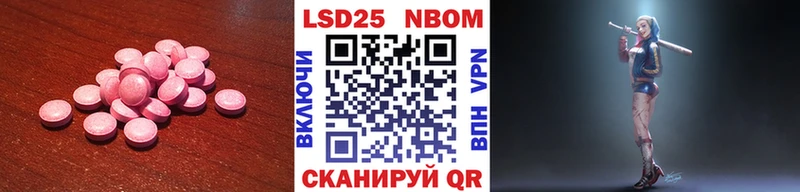 ЛСД экстази кислота  купить наркотики цена  Заозёрск 