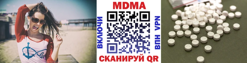 хочу   Заозёрск  MDMA Molly 