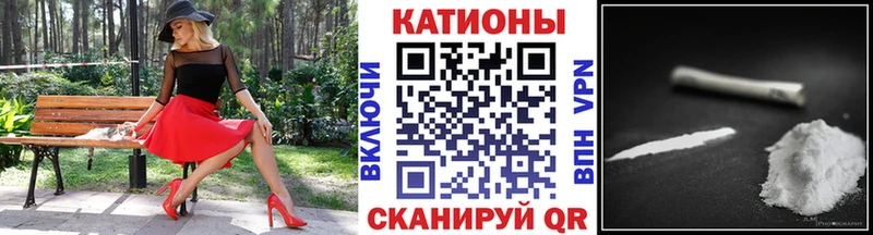 МЯУ-МЯУ кристаллы  Заозёрск 