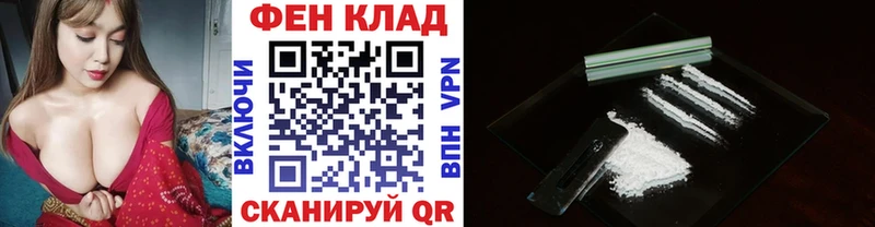 наркошоп мега сайт Первитин кристалл это Telegram Заозёрск