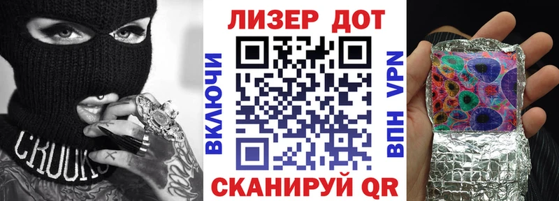 наркота  Заозёрск  Марки NBOMe 1,8мг 