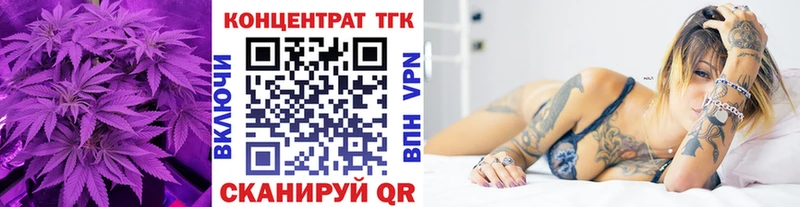 ТГК жижа  Заозёрск 