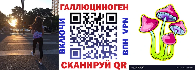 Псилоцибиновые грибы MAGIC MUSHROOMS  Заозёрск 